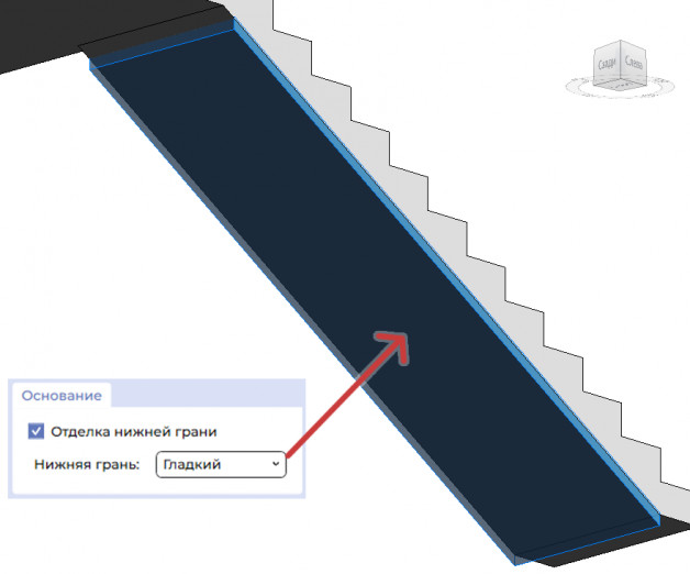 stairs_finishing_osnovanie.png