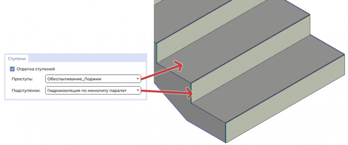 stupen_settings.png