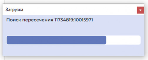 wr_process_loading.png